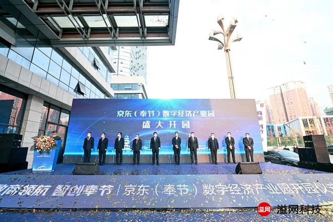 京東(奉節(jié))3.jpg 京東(奉節(jié))3.jpg