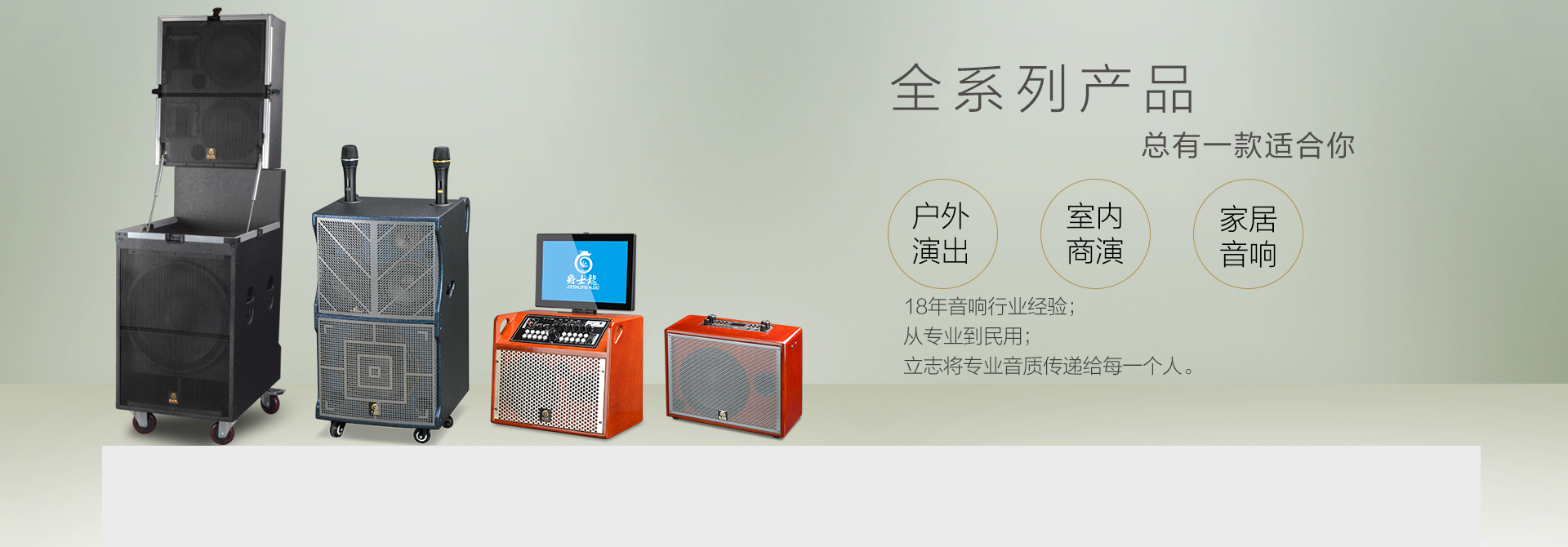 18年研發(fā)生產(chǎn)經(jīng)驗(yàn)，實(shí)力更有保障