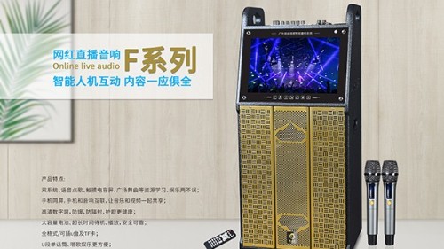 家用音響類(lèi)型及使用場(chǎng)景【一】