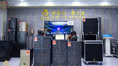 家用音響類(lèi)型及使用場(chǎng)景【二】