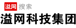 溢網(wǎng)科技集團